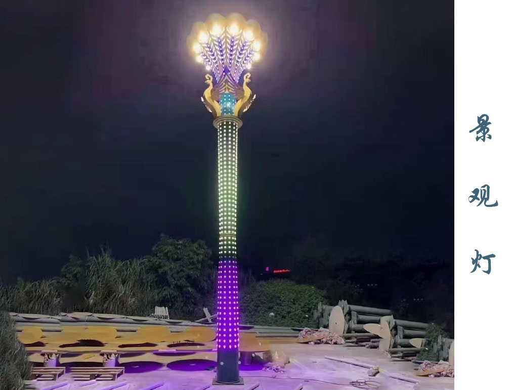 廣場(chǎng)景觀燈  JGD-023