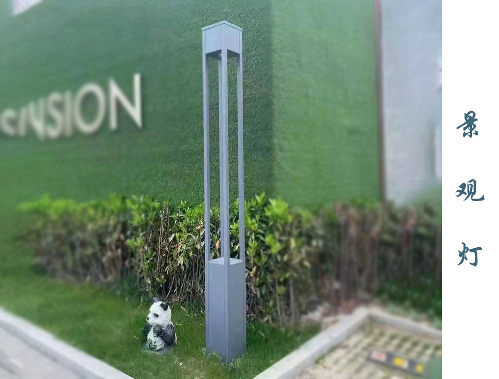 方形景觀(guān)燈 JGD-061 方形景觀(guān)燈 JGD-061