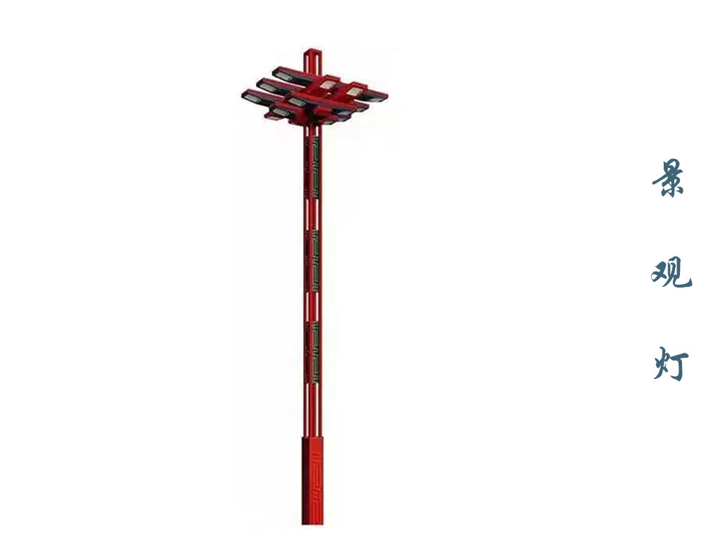 特型景觀燈 JGD-084 特型景觀燈 JGD-084