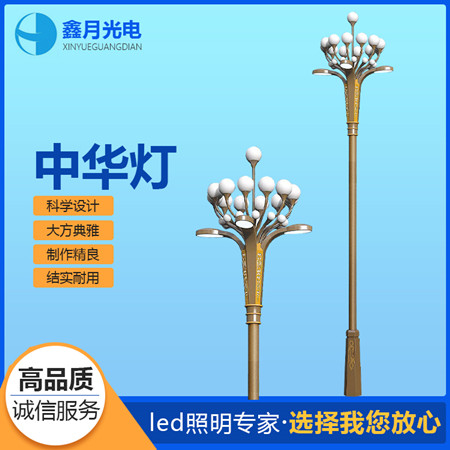 中華燈,中華燈廠家