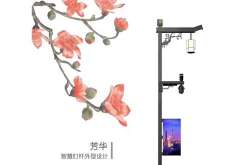 智慧路燈上線了！